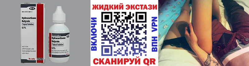наркотики  дарк нет формула  БУТИРАТ вода  Асбест 