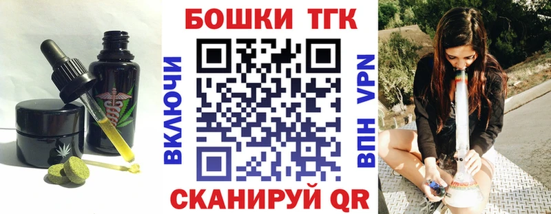 сколько стоит  Асбест  Печенье с ТГК марихуана 
