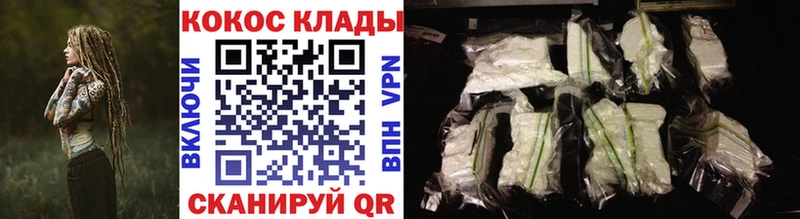 мега   Асбест  COCAIN Fish Scale  купить  