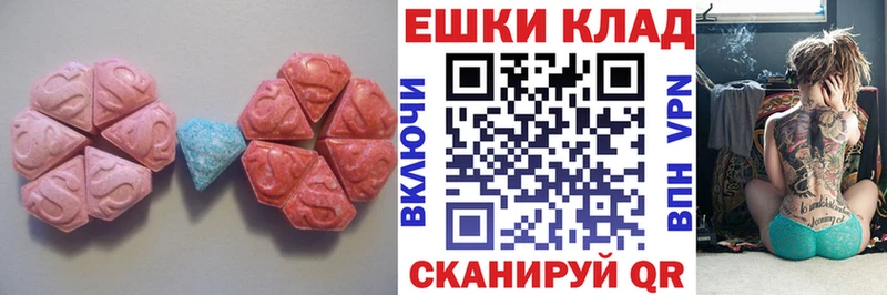Экстази круглые  магазин продажи наркотиков  blacksprut онион  Асбест 