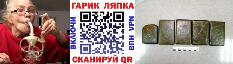 ГАШИШ Premium  Асбест 