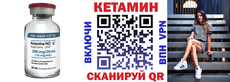 даркнет сайт  нарко площадка состав  Кетамин VHQ  Асбест 