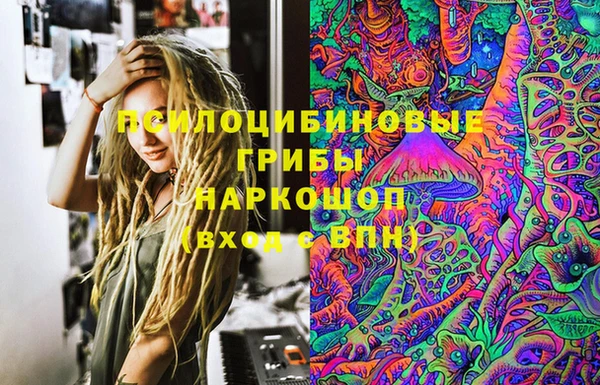 экстази Аркадак