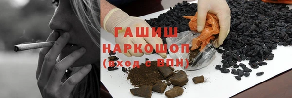 герыч Арсеньев