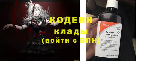 первитин Алексин
