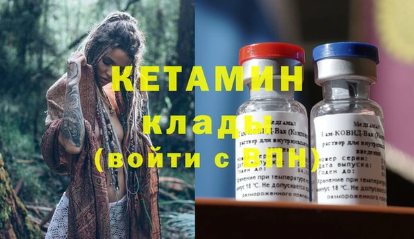 первитин Алексин