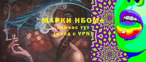 прущие грибы Алексеевка