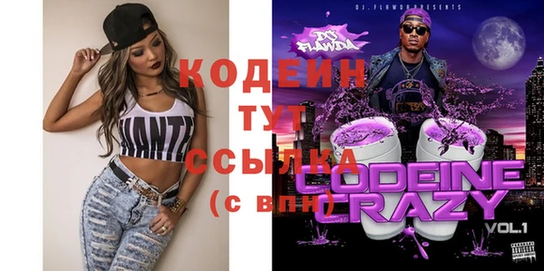 экстази Аркадак