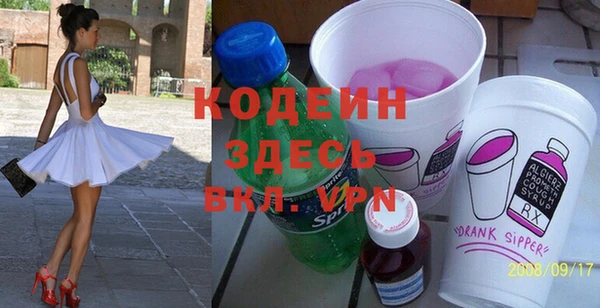 первитин Алексин