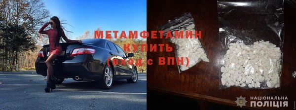 первитин Алексин