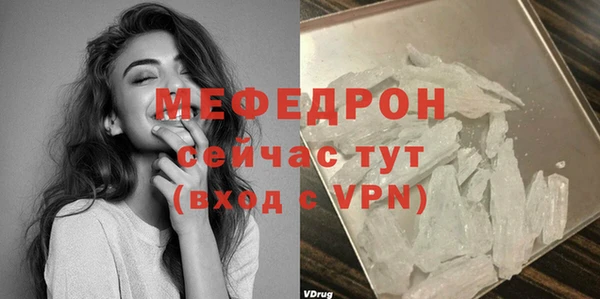 гидра Армянск