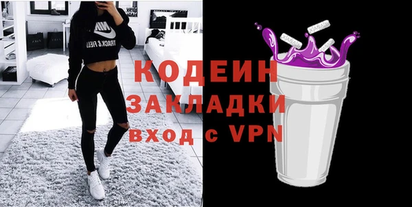 гидра Армянск