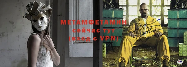 первитин Алексин