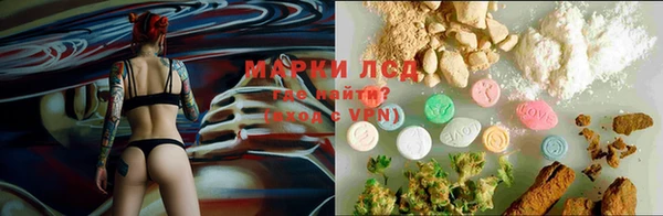 экстази Аркадак