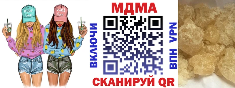 купить наркоту  Асбест  МДМА Molly 