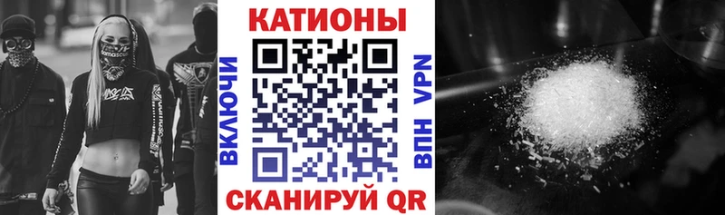 блэк спрут ONION  Асбест  Мефедрон VHQ 