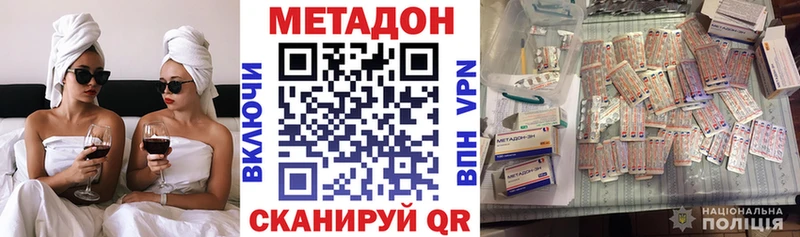 omg вход Асбест Метадон белоснежный магазин продажи наркотиков