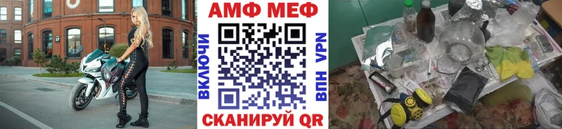 МЕТАМФЕТАМИН кристалл  где купить   kraken рабочий сайт  Асбест 