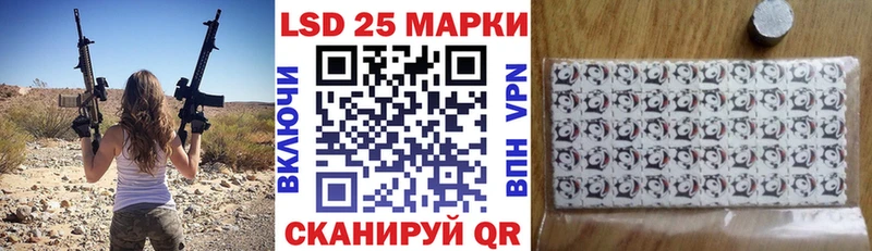 Марки 25I-NBOMe 1500мкг Асбест