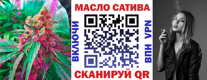 Дистиллят ТГК жижа  kraken как зайти  Асбест 