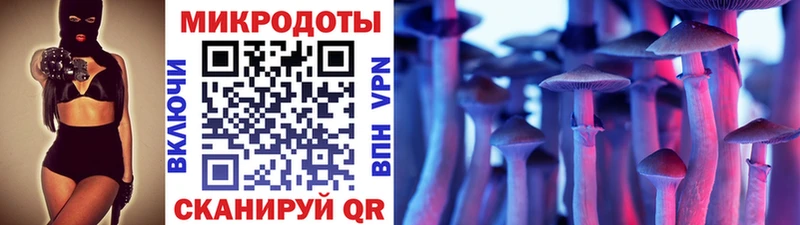 Псилоцибиновые грибы мицелий  Асбест 