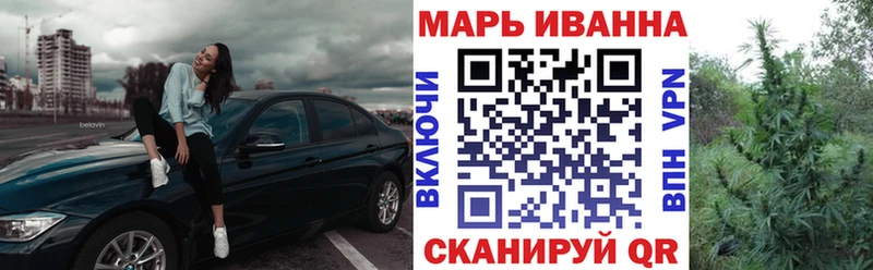 Шишки марихуана конопля  Асбест 